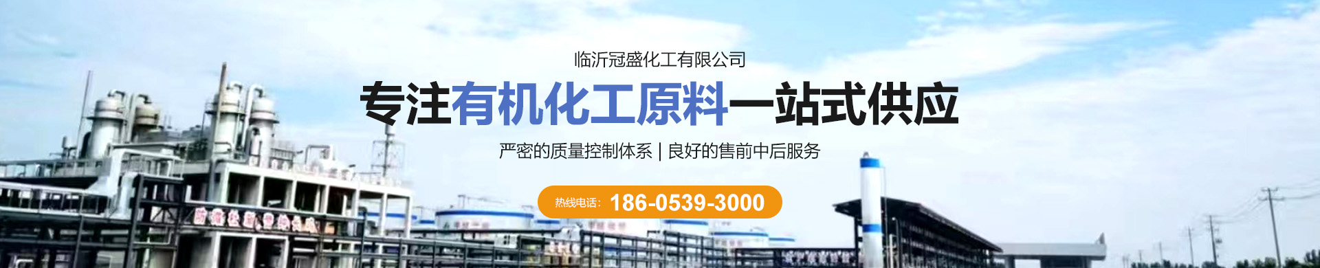 濟(jì)寧宏潤(rùn)機(jī)械設(shè)備有限公司