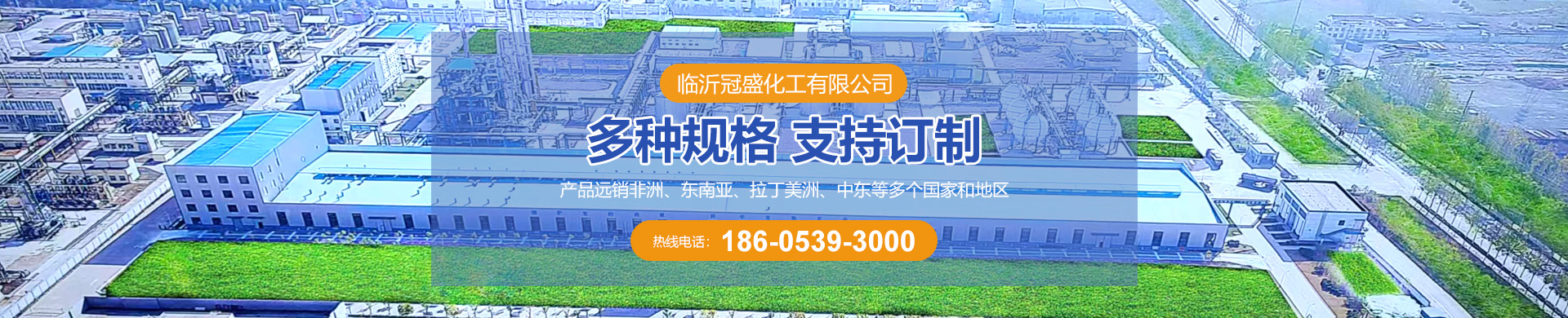 濟(jì)寧宏潤(rùn)機(jī)械設(shè)備有限公司
