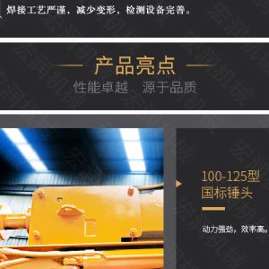 助力青海電網(wǎng)工程光伏打樁機(jī)，履帶打樁機(jī)