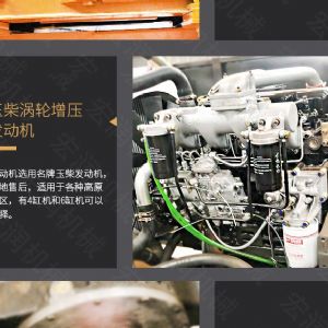 助力青海電網(wǎng)工程光伏打樁機(jī)，履帶打樁機(jī)