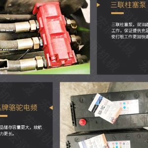 助力青海電網(wǎng)工程光伏打樁機(jī)，履帶打樁機(jī)