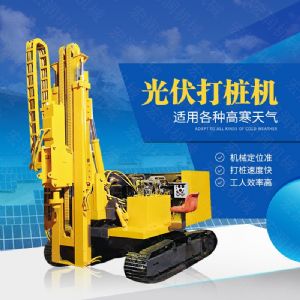 助力青海工程太陽能打樁機，光伏電站打樁機
