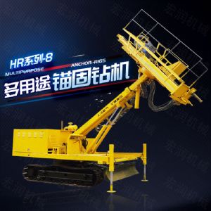 建筑工程專用護(hù)坡錨固鉆機(jī)，高邊坡鉆機(jī)