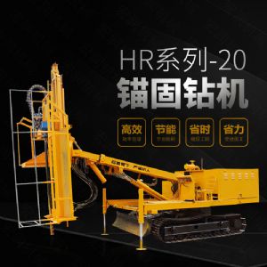 直銷護(hù)坡基坑錨桿鉆孔機(jī)，基護(hù)鉆機(jī)