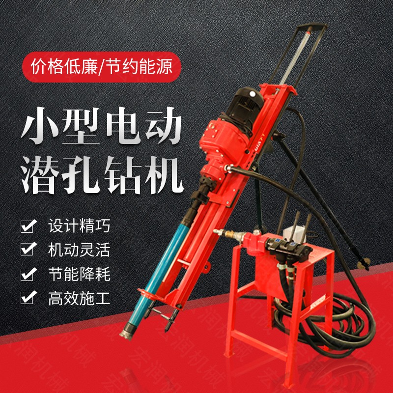 廠家專銷礦山潛孔鉆孔機，沖擊式潛孔鉆機