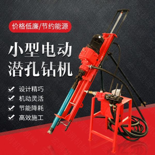 廠(chǎng)家專(zhuān)銷(xiāo)礦山潛孔鉆孔機(jī)，沖擊式潛孔鉆機(jī)