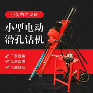 生產(chǎn)電動(dòng)鑿巖潛孔鉆機(jī)，三角架式潛孔鉆機(jī)
