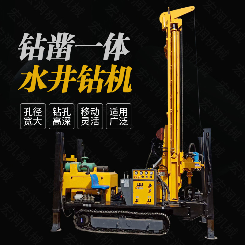 供應(yīng)履帶液壓打井鉆機，大口徑水井鉆機