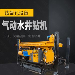 直銷氣動水井鉆機，履帶式液壓水井鉆機