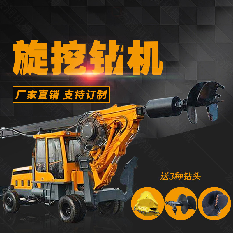 新款小型輪式180度旋挖鉆機(jī)，小型旋挖機(jī)