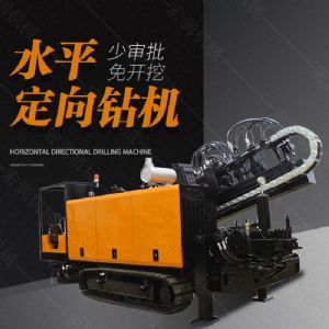 供應(yīng)大型非開挖定向鉆機(jī)，水平定向鉆機(jī)