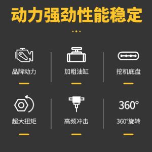 護(hù)坡錨固鉆機