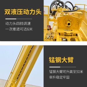 護(hù)坡錨固鉆機